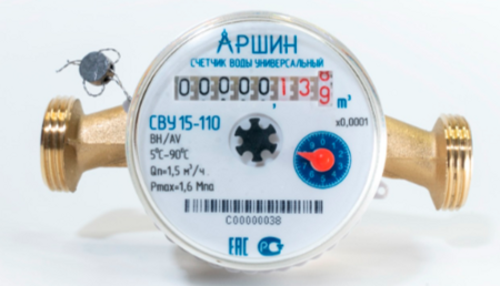 Счетчик для воды Экомера Э-15У L-110мм, с КМЧ